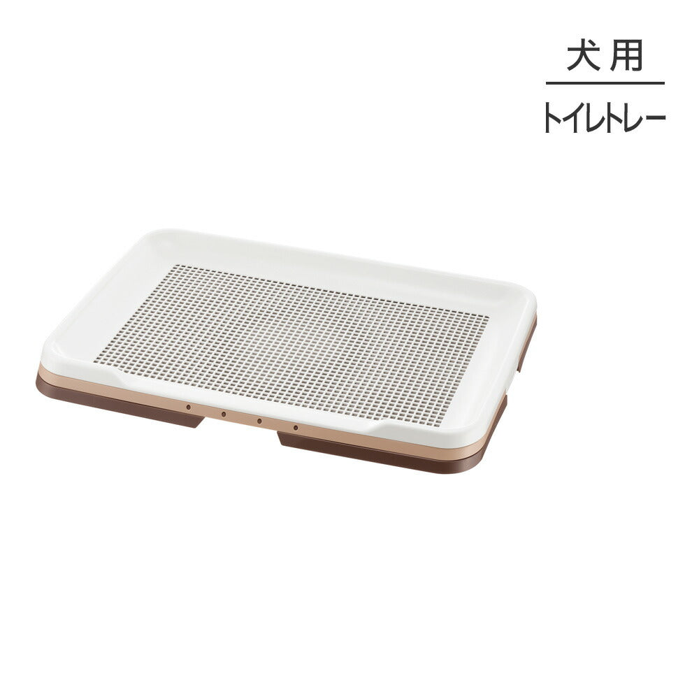 リッチェル お掃除簡単ステップトレー ワイド ダークブラウン トイレトレー (犬・ドッグ)