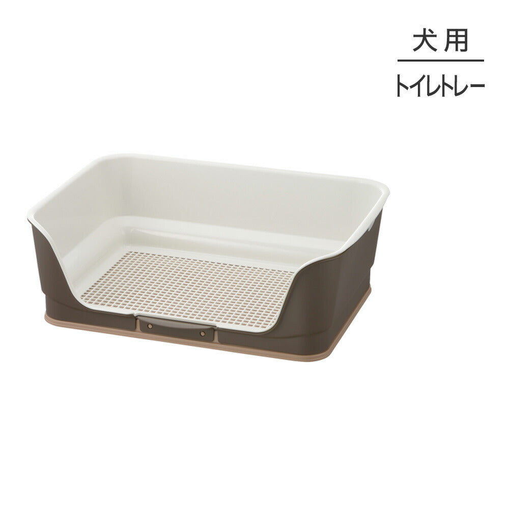 リッチェル お掃除簡単ステップ壁付トイレ レギュラー ダークブラウン トイレトレー (犬・ドッグ)