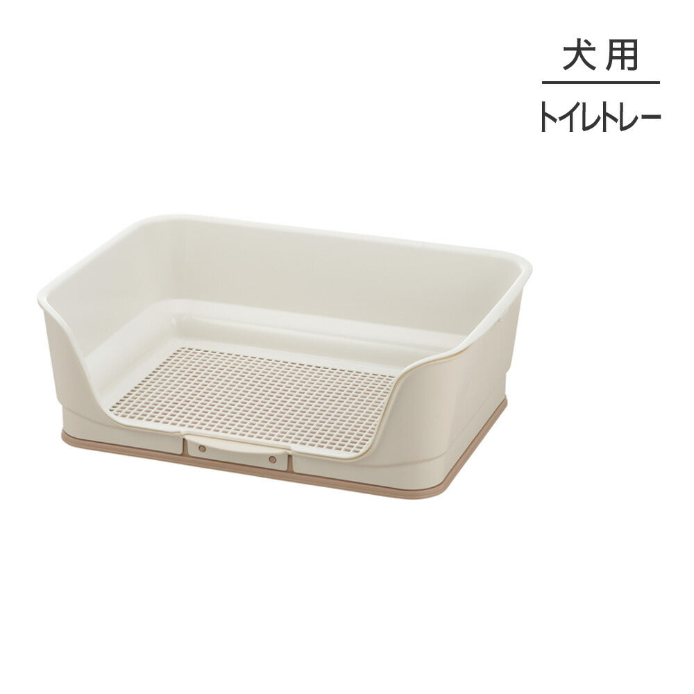 リッチェル お掃除簡単ステップ壁付トイレ レギュラー アイボリー トイレトレー (犬・ドッグ)