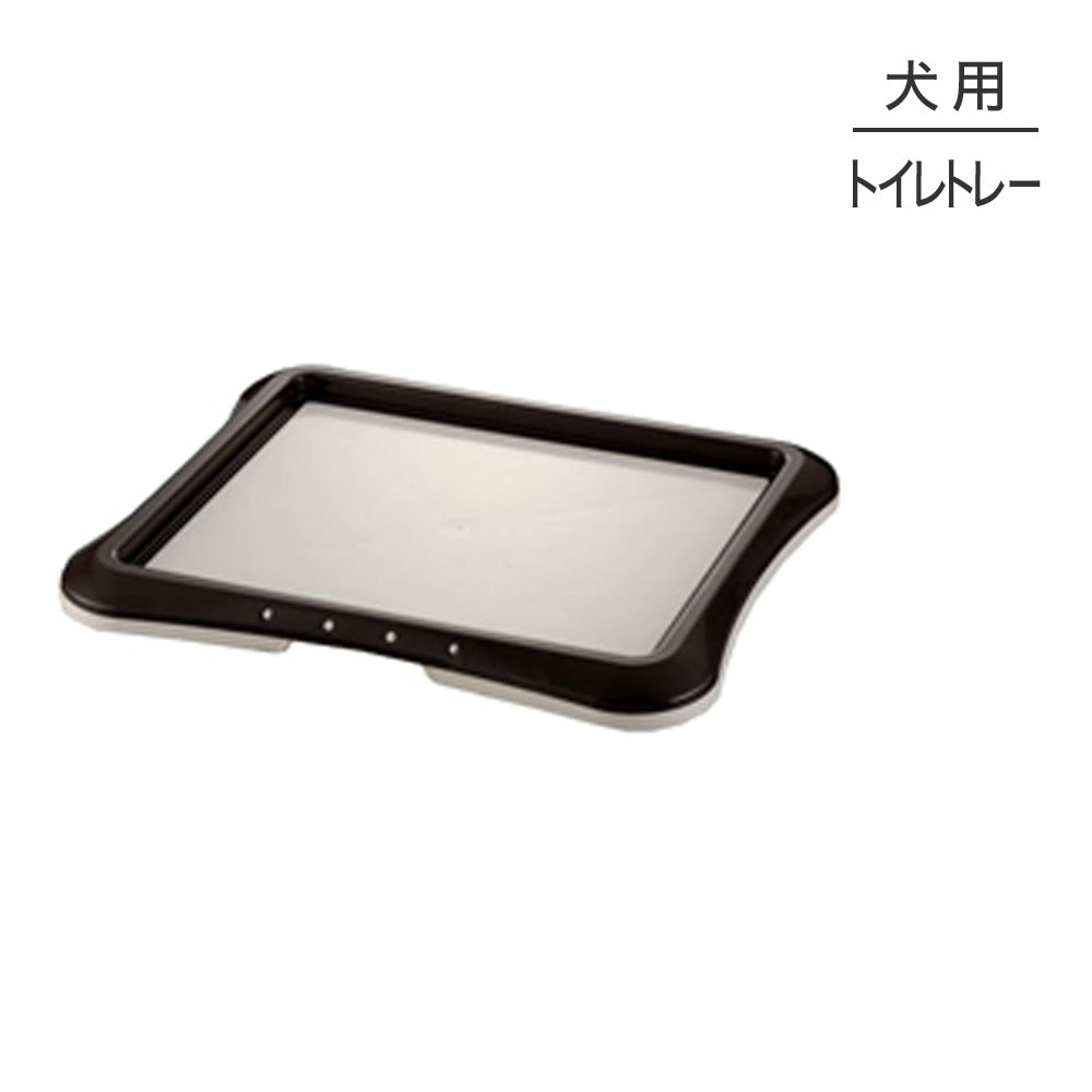 リッチェル ペット用 わくわくシーツトレー レギュラー ダークブラウン トイレトレー (犬・ドッグ)