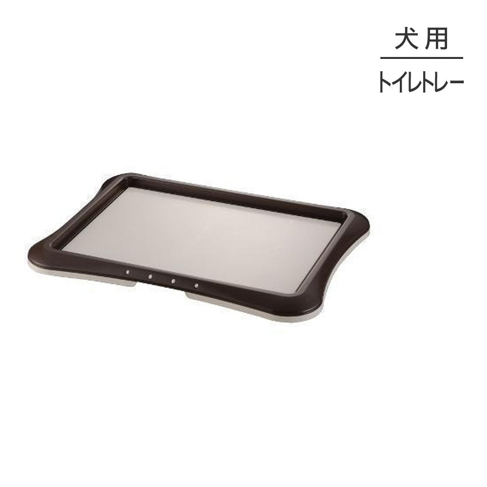 リッチェル ペット用 わくわくシーツトレー ワイド ダークブラウン トイレトレー (犬・ドッグ)