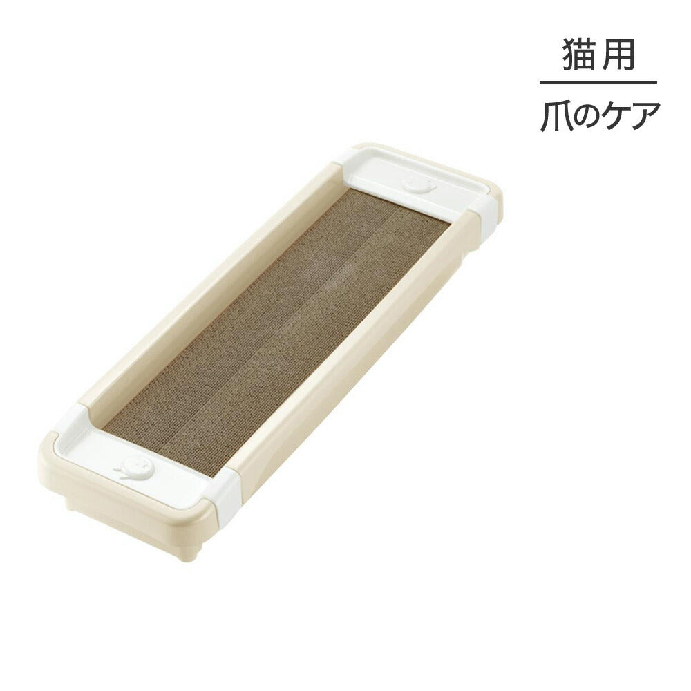 リッチェル コロル 猫のツメみがき本体セット ベージュ (猫・キャット)