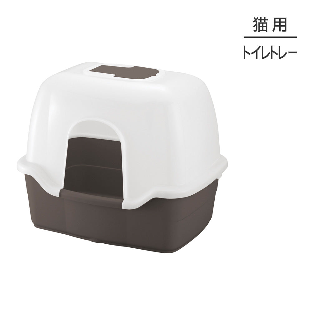 リッチェル ラプレ ネコトイレ 深型 60フード付 ダークグレー (猫・キャット)