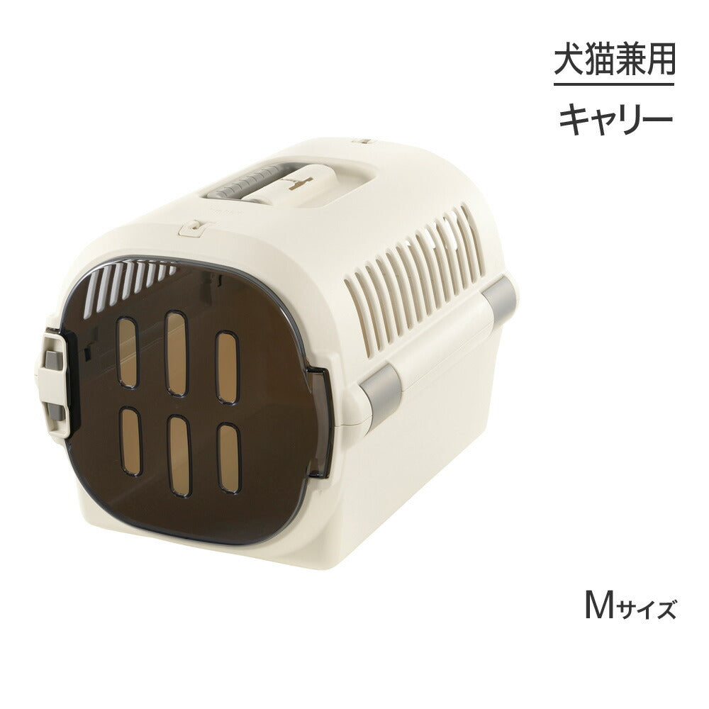 リッチェル キャンピングキャリーファイン M アイボリー (犬猫兼用)