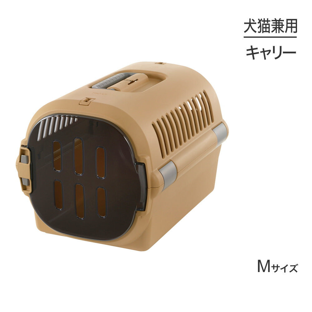 リッチェル キャンピングキャリーファイン M ブラウン (犬猫兼用)
