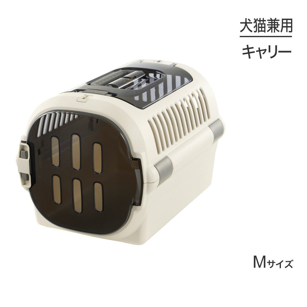 リッチェル キャンピングキャリーファイン ダブルドア M アイボリー (犬猫兼用)
