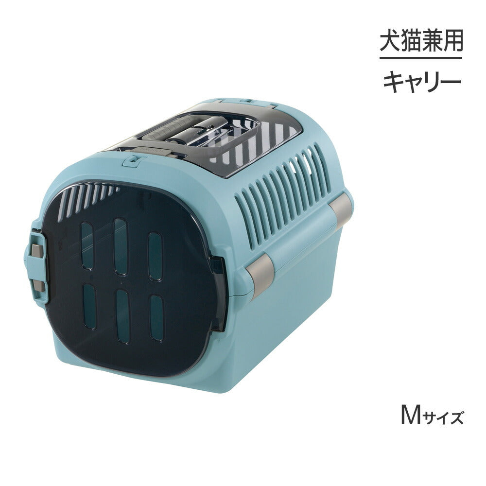 リッチェル キャンピングキャリーファイン ダブルドア M ブルー (犬猫兼用)