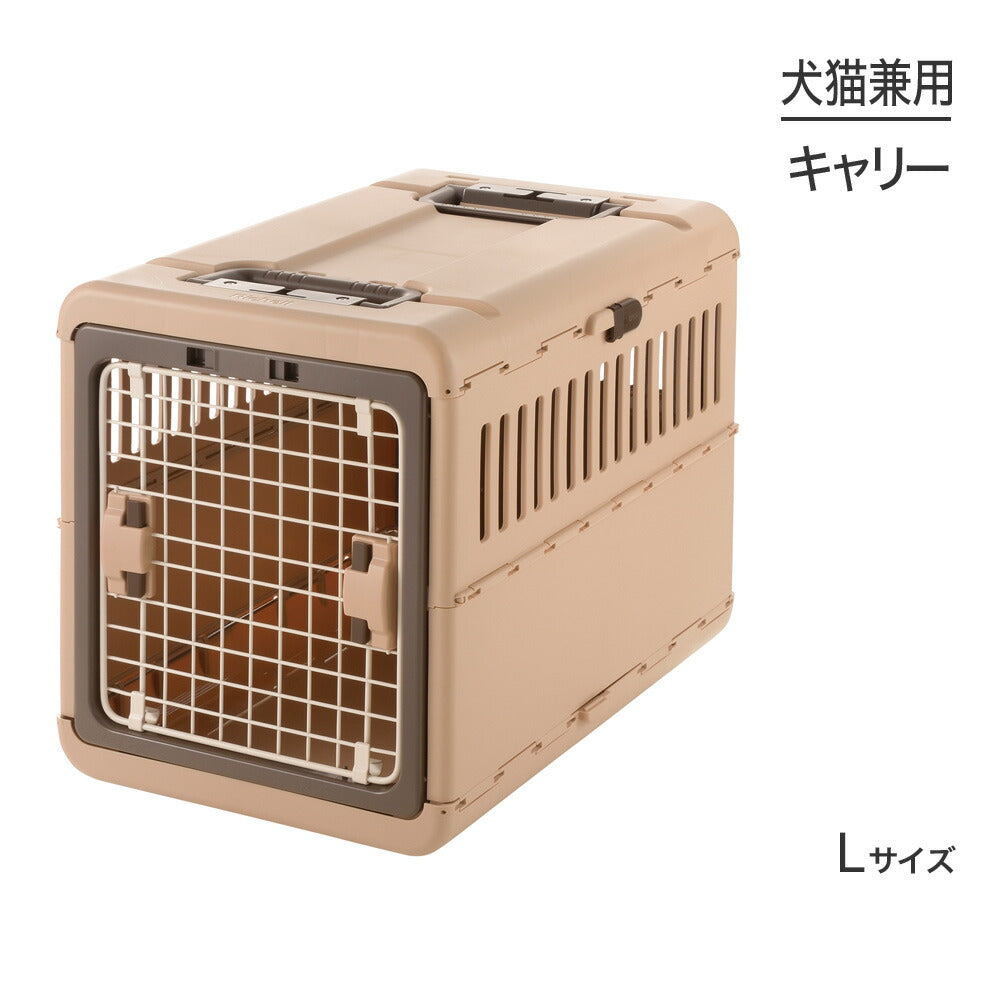 リッチェル キャンピングキャリー 折りたたみ L ダークブラウン (犬猫兼用)