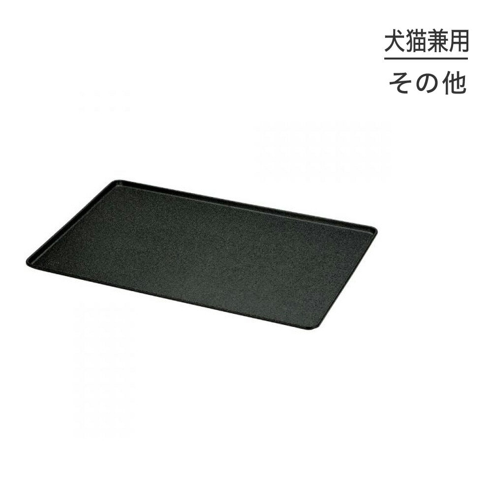 リッチェル ペット用 アンダートレー 90-60 (犬猫兼用)
