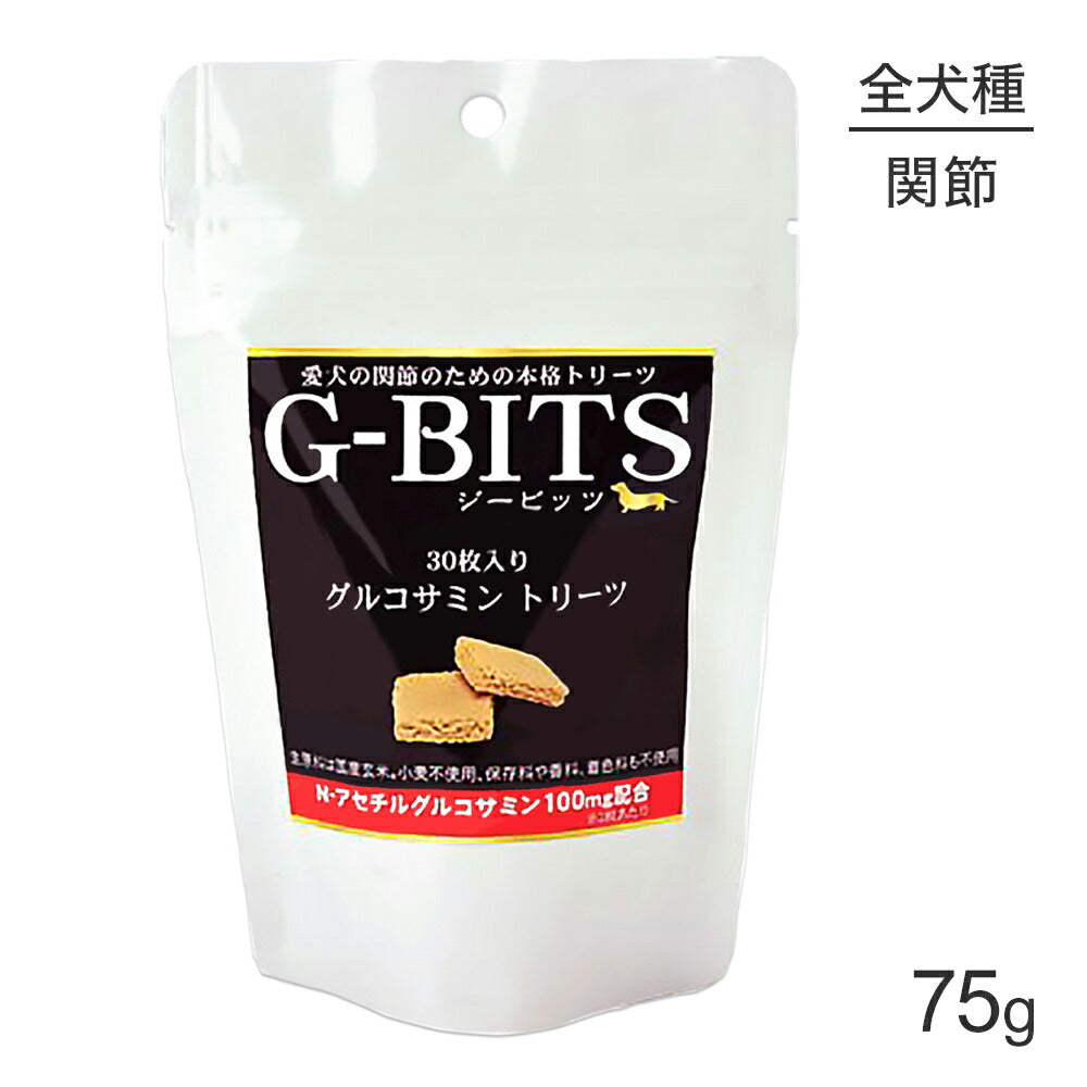 【メール便】サンユー研究所 G-BITS ジービッツ グルコサミントリーツ 75g 約30枚入り (犬・ドッグ)[M便 1/2]
