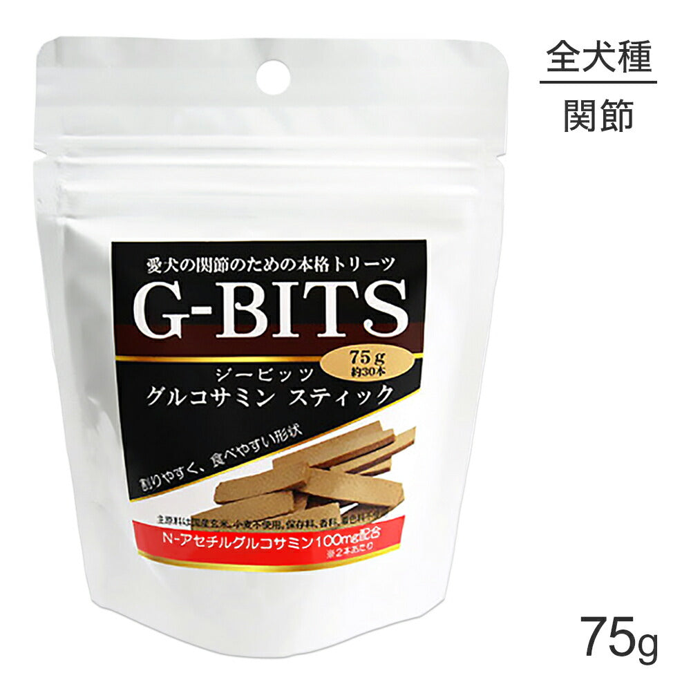 【メール便】サンユー研究所 G-BITS ジービッツ グルコサミンスティック 75g 約30枚入り (犬・ドッグ)[M便 1/2]