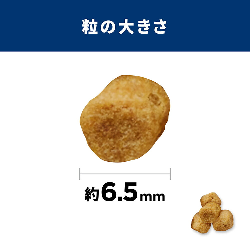 【2.8kg×4袋】ヒルズ サイエンス・ダイエット アダルト ライト 1~6歳 肥満傾向の成猫用 チキン 保存容器おまけ付 (猫・キャット)