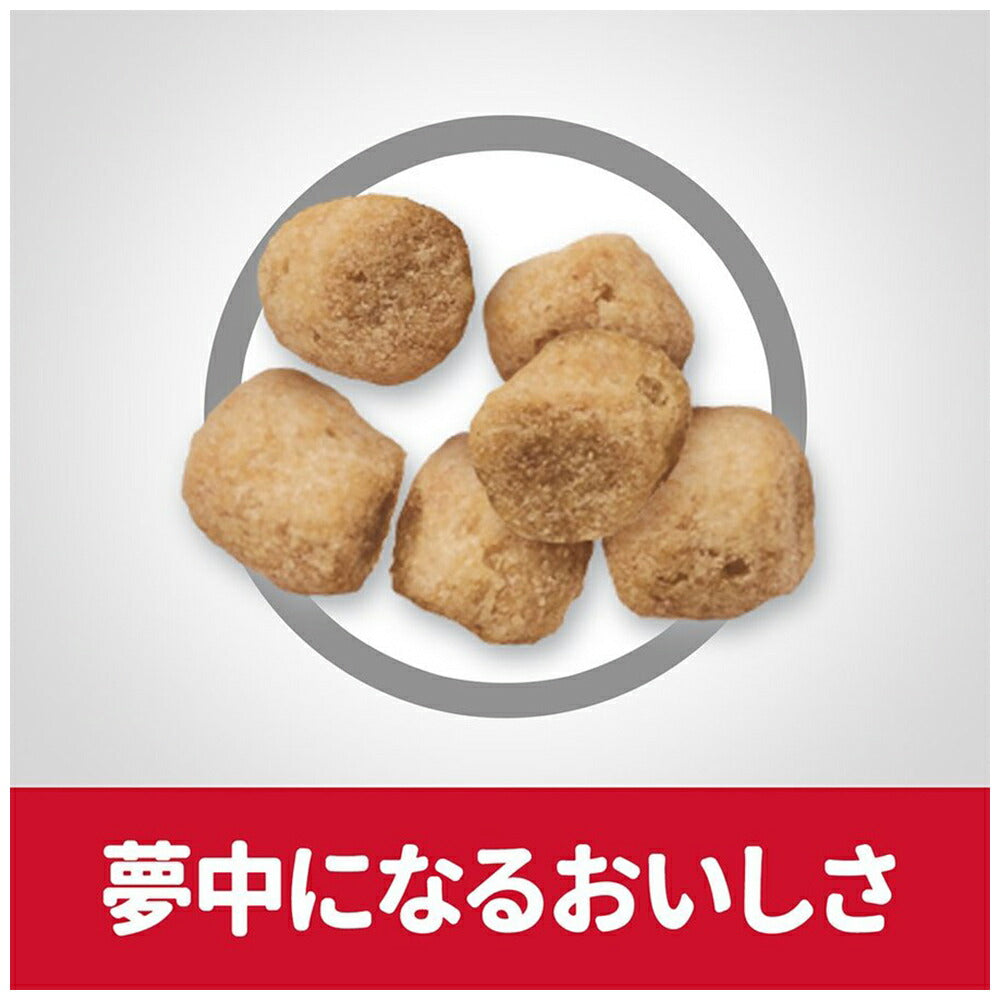 【2.8kg×4袋】ヒルズ サイエンス・ダイエット アダルト ライト 1~6歳 肥満傾向の成猫用 チキン 保存容器おまけ付 (猫・キャット)