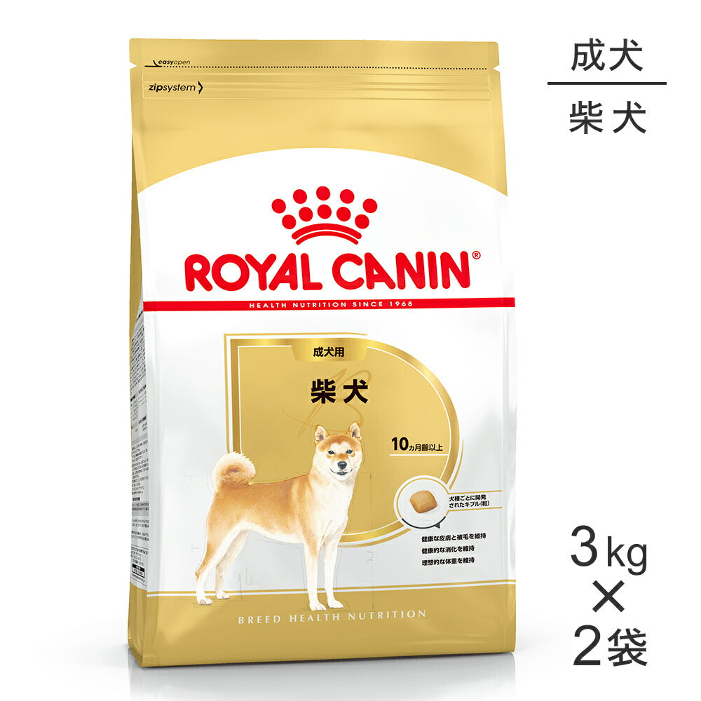 【3kg×2袋】ロイヤルカナン BHN 柴犬 成犬用 生後10ヵ月齢以上 (犬・ドッグ)[正規品]