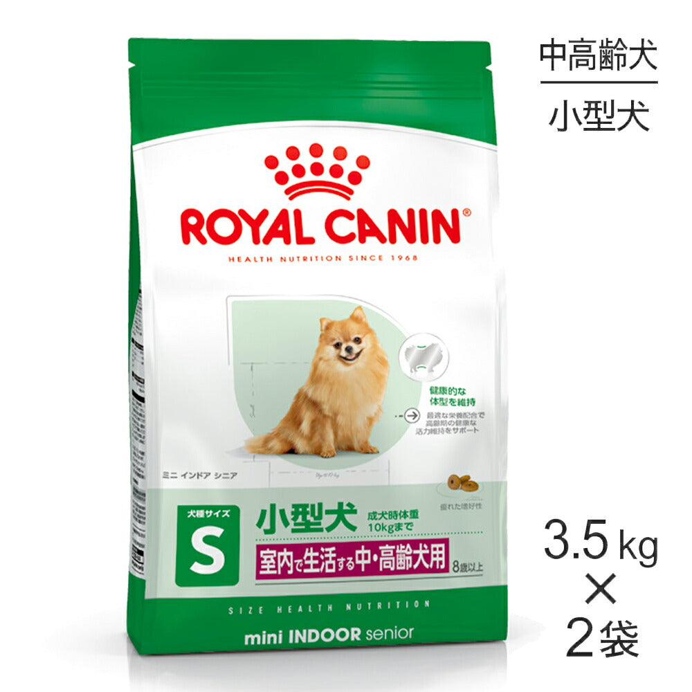 ドライフード(犬)