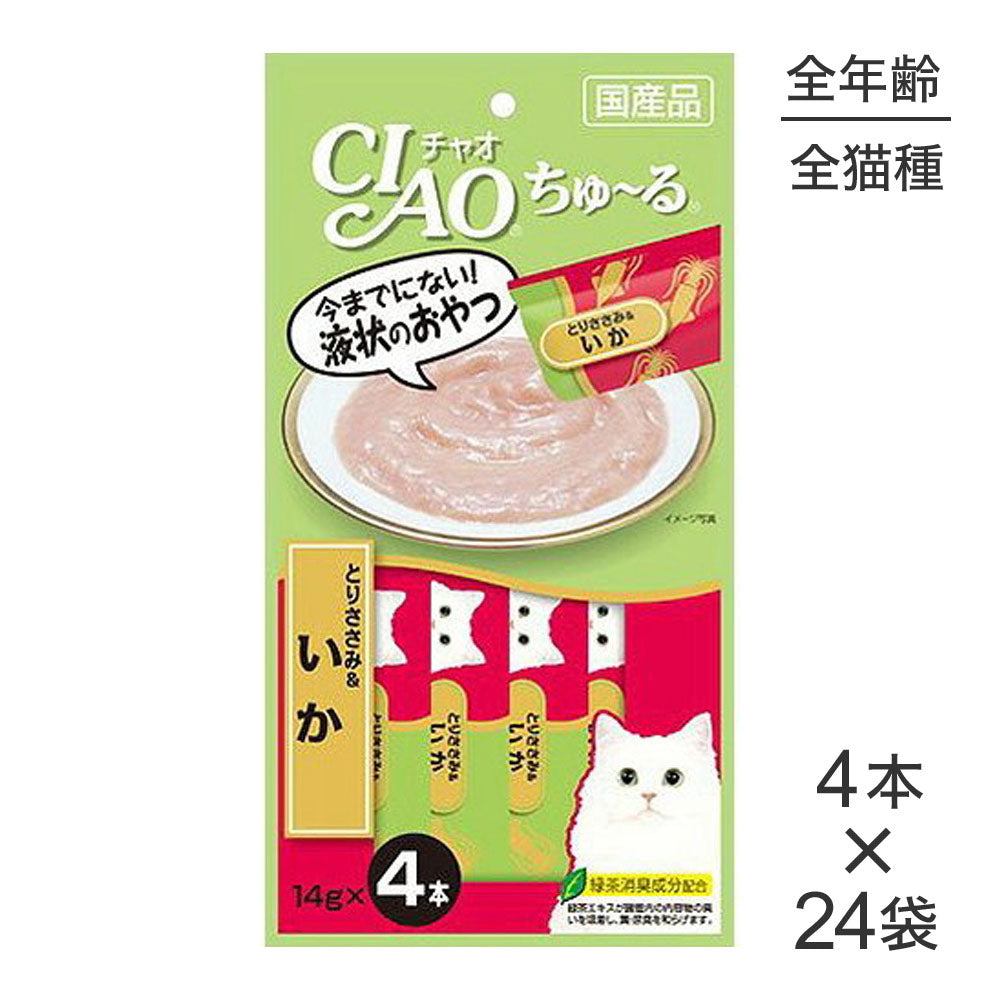 【14g×4本×24袋】いなば 猫 CIAO (チャオ) ちゅ～る とりささみ＆いか (猫・キャット)
