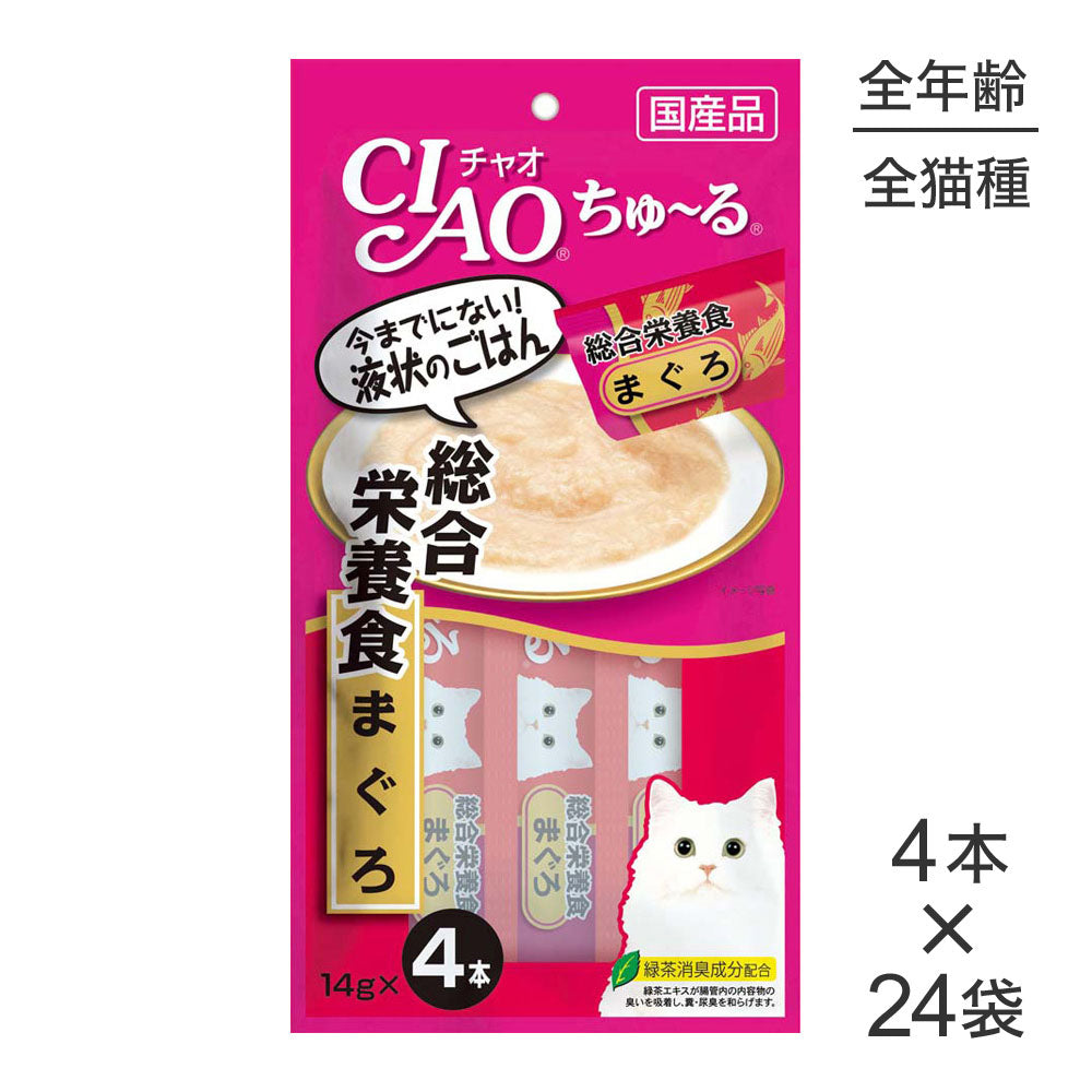 【14g×4本×24袋】いなば 猫 CIAO (チャオ) ちゅ～る 総合栄養食 まぐろ (猫・キャット)