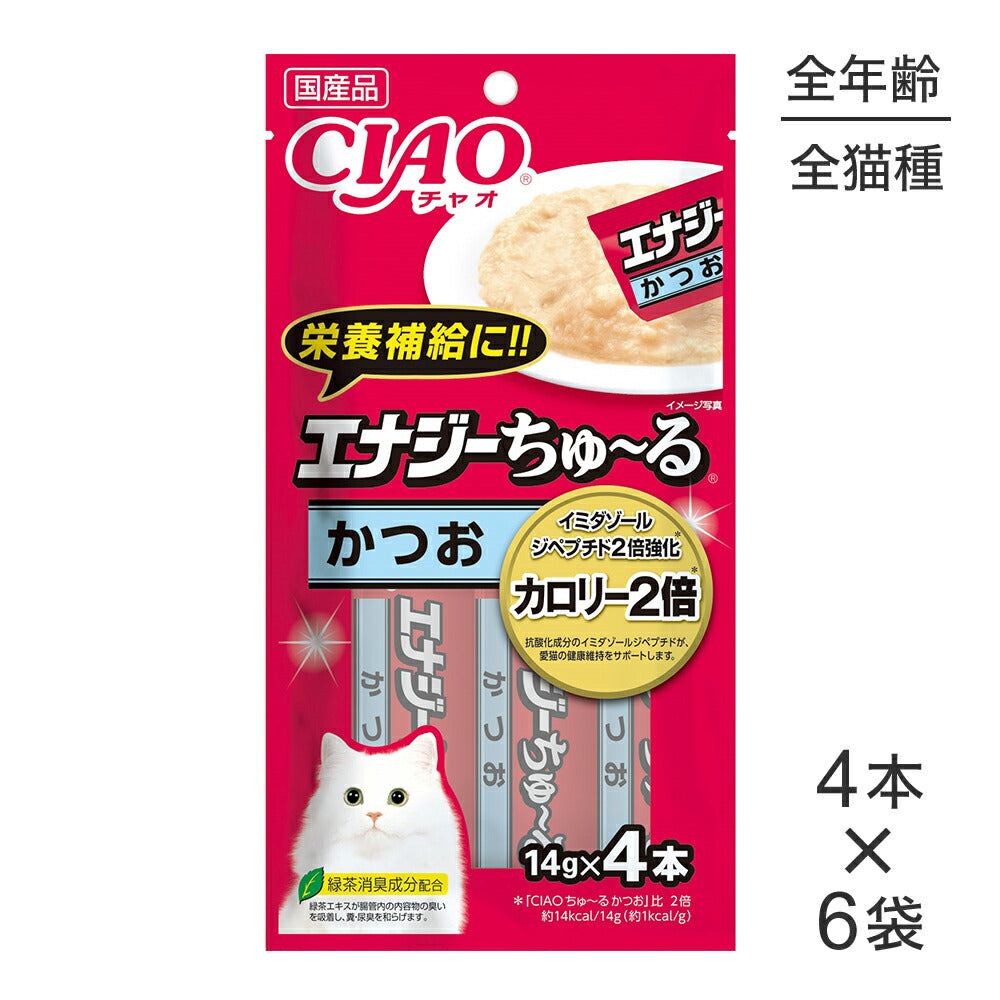 【メール便】【14g×4本×6袋】いなば 猫 CIAO (チャオ) エナジーちゅ～る かつお (猫・キャット)