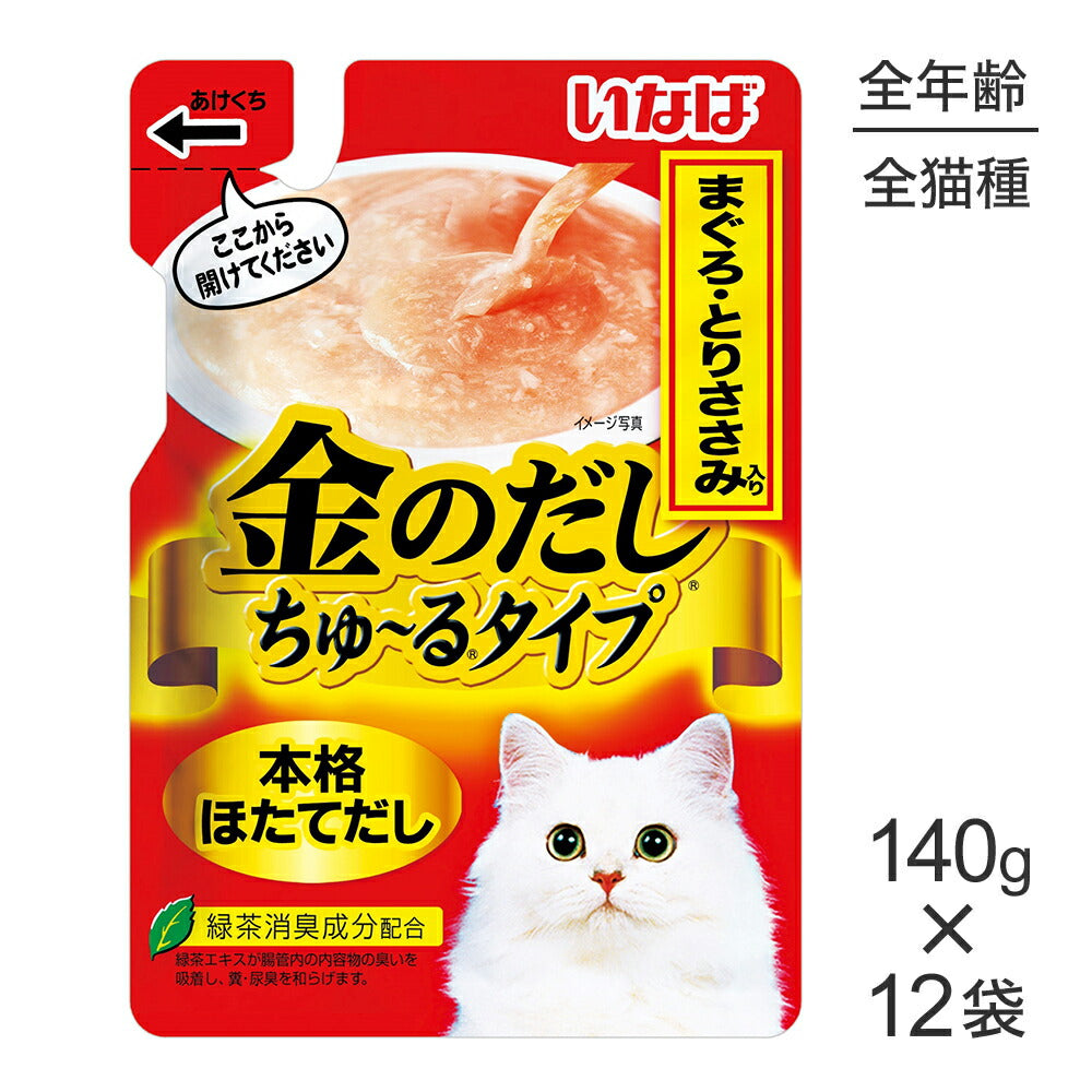 【140g×12袋】いなば 猫 CIAO (チャオ) 金のだし ちゅ～る タイプ まぐろ とりささみ入り (猫・キャット)