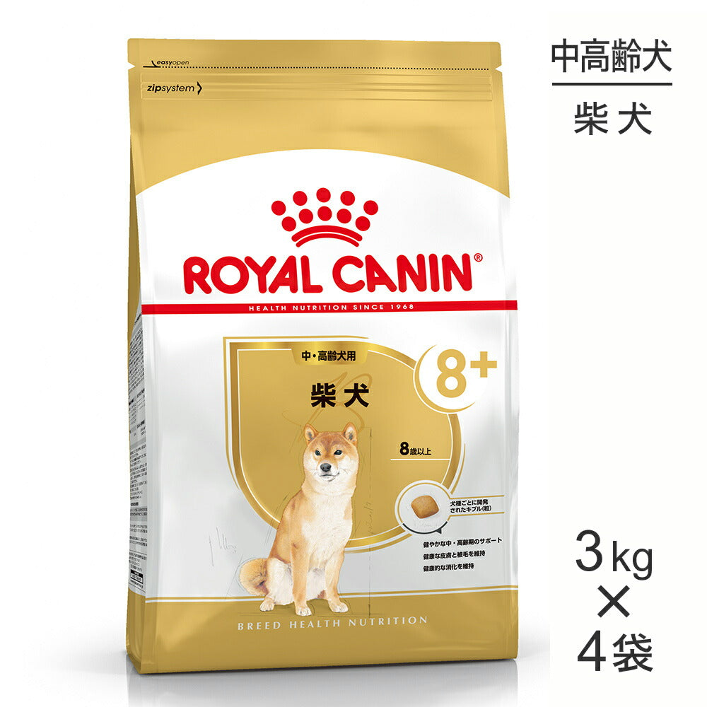 【3kg×4袋】ロイヤルカナン BHN 柴犬 中・高齢犬用 8歳以上 (犬・ドッグ)[正規品]