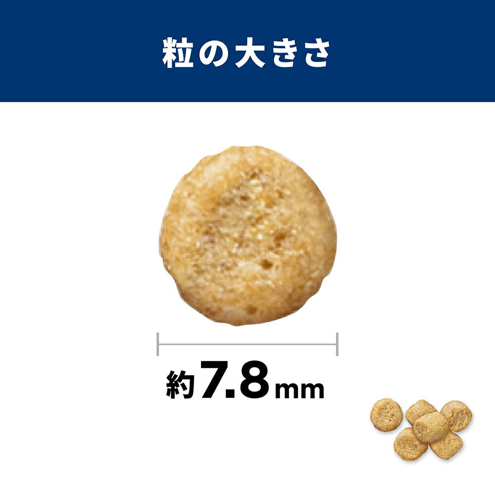 【2.8kg×4袋】ヒルズ サイエンス・ダイエット シニア ライト 7歳以上 肥満傾向の高齢猫用 チキン 保存容器おまけ付 (猫・キャット)