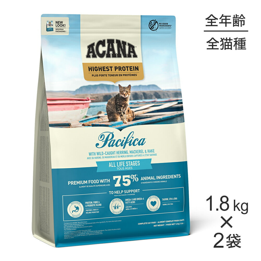 【1.8kg×2袋】アカナ ハイエストプロテイン パシフィカキャット (猫・キャット)[正規品]