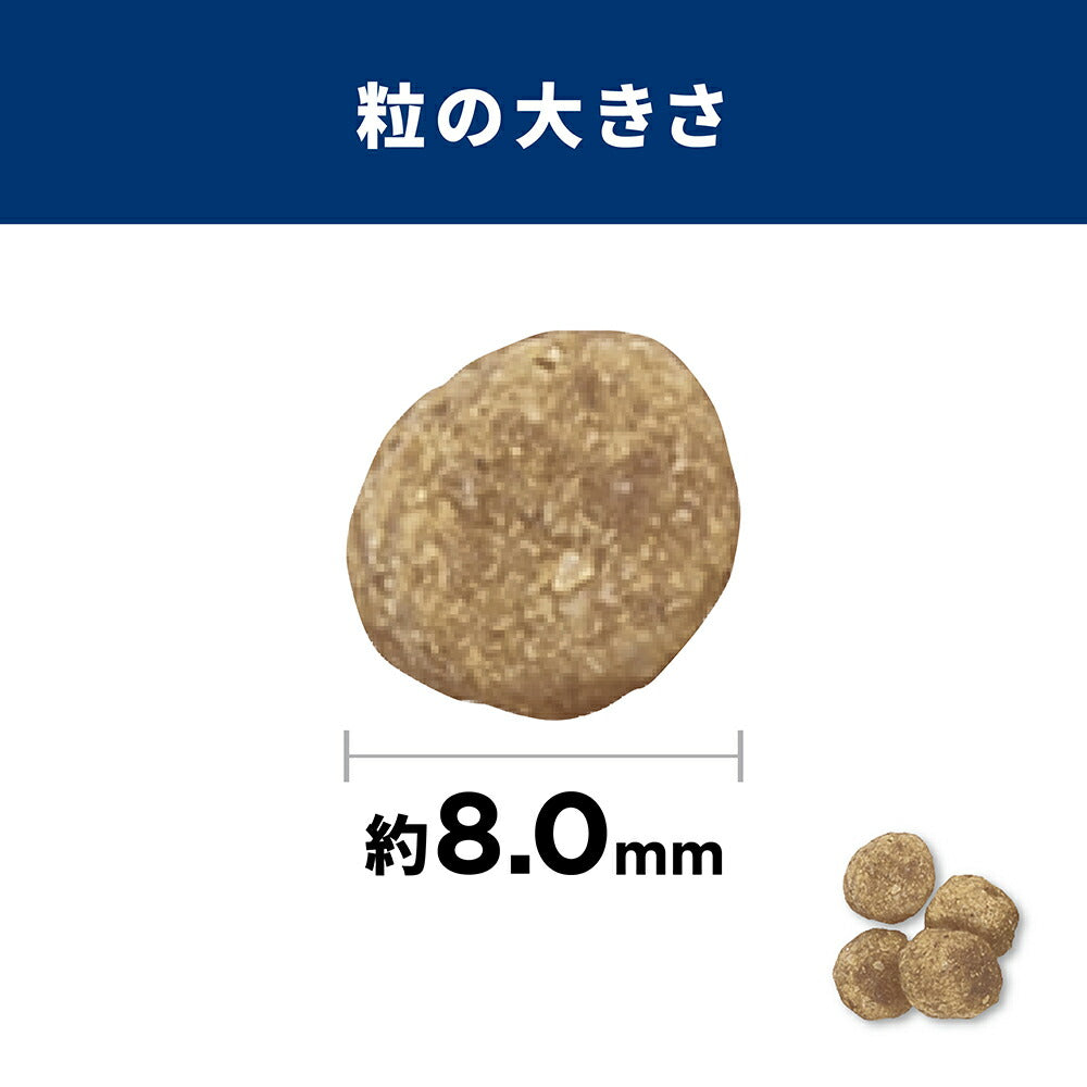 【1.4kg×3袋】ヒルズ サイエンス・ダイエット アダルト ライト 小粒 1~6歳 肥満傾向の成犬用 チキン (犬・ドッグ)