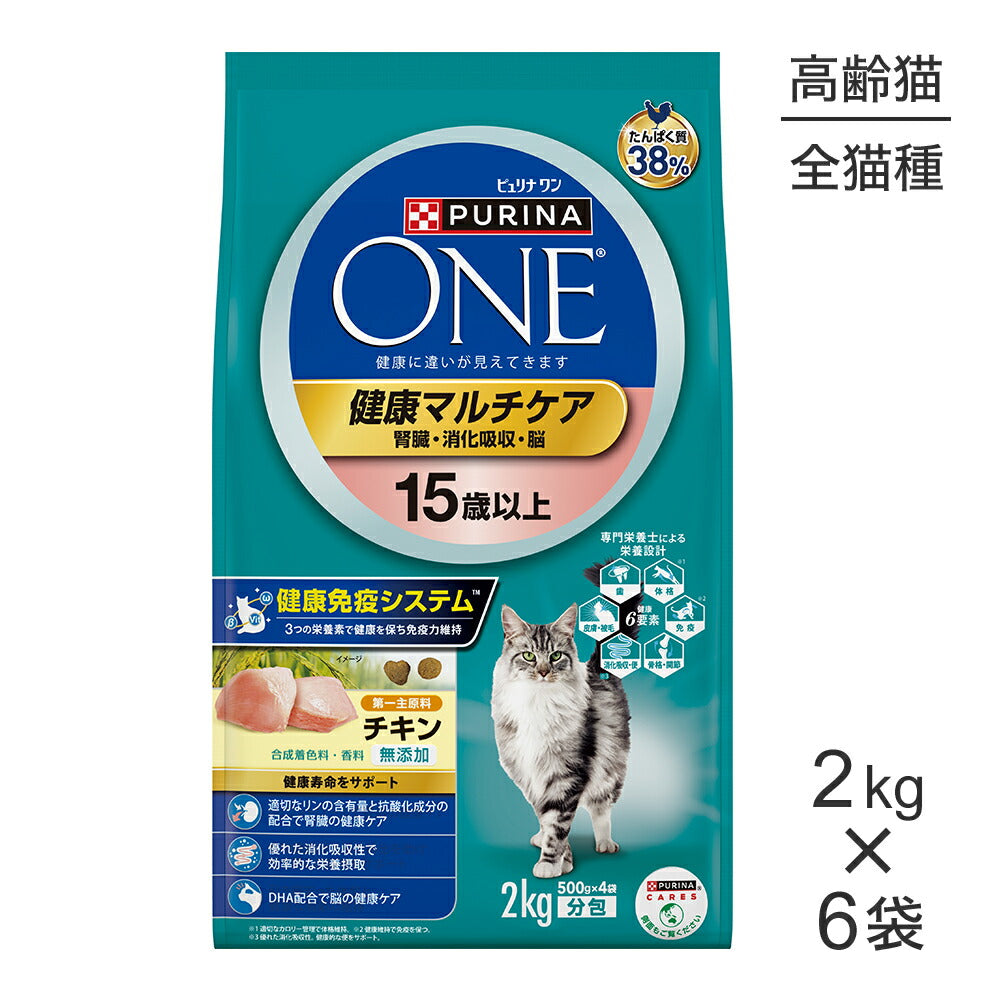 【2kg×6袋】ネスレ ピュリナ ワン キャット 健康マルチケア 15歳以上 チキン (猫・キャット)[正規品]