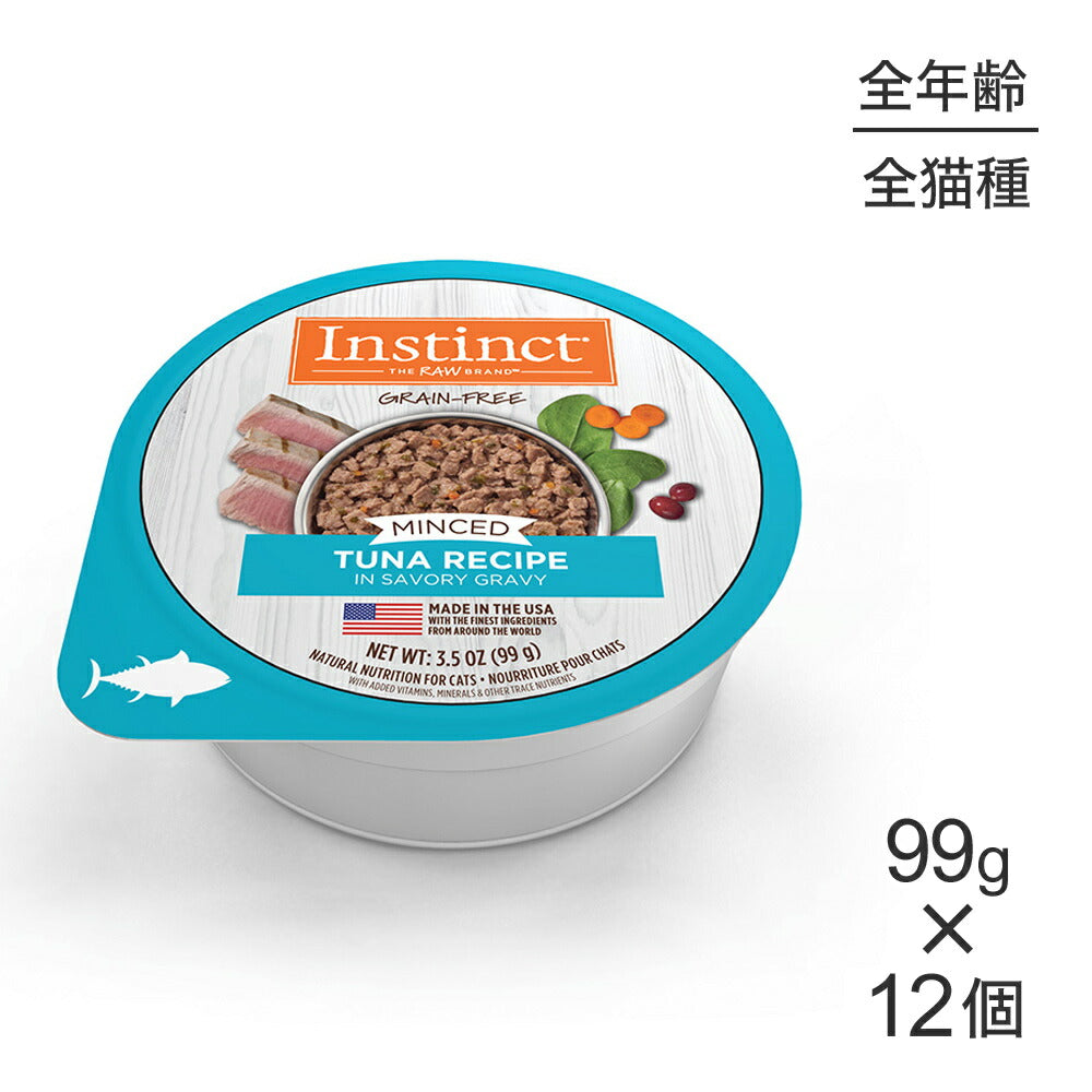 【99g×12個】インスティンクト ミンチカップ ツナレシピ ウェット カップ 全年齢猫用 (猫・キャット)[正規品]