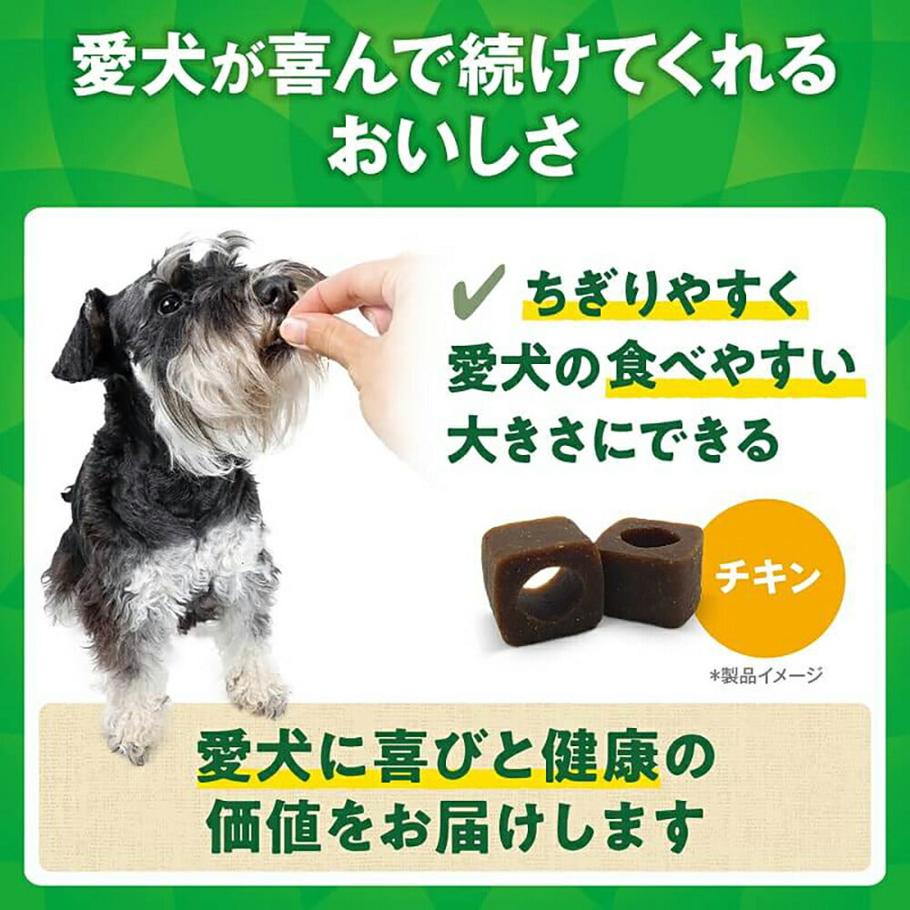 126g×2袋】グリニーズ デイリーサプリメント 関節の健康サポート (犬