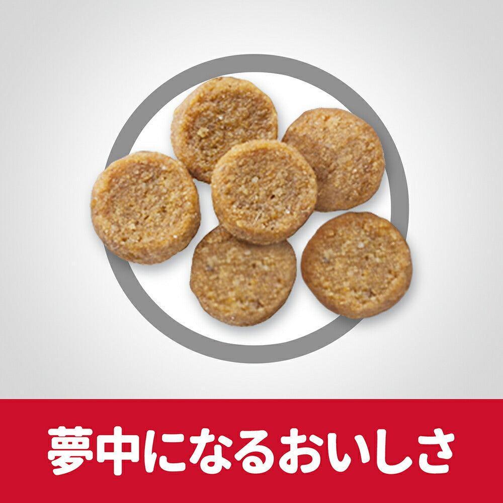 【1.4kg×2袋】ヒルズ サイエンス・ダイエット アダルト 1~6歳 成猫用 まぐろ (猫・キャット)