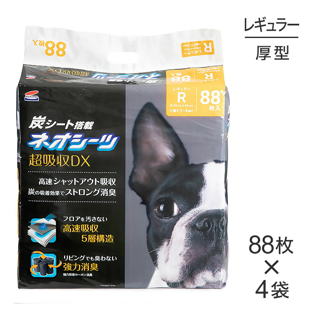 【88枚×4袋】コーチョー ネオシーツ＋カーボンDX レギュラー (犬・ドッグ)