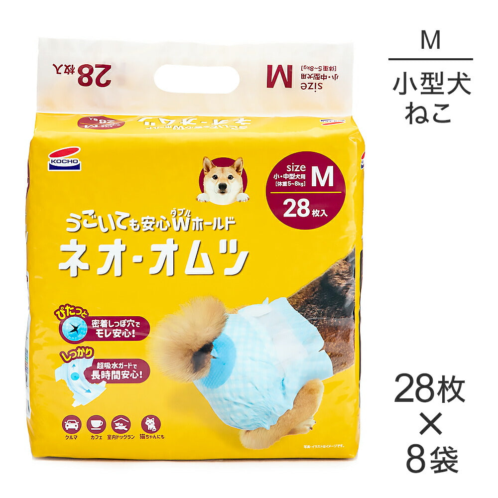 【28枚×8袋】コーチョー ネオ・オムツ M (犬・ドッグ)
