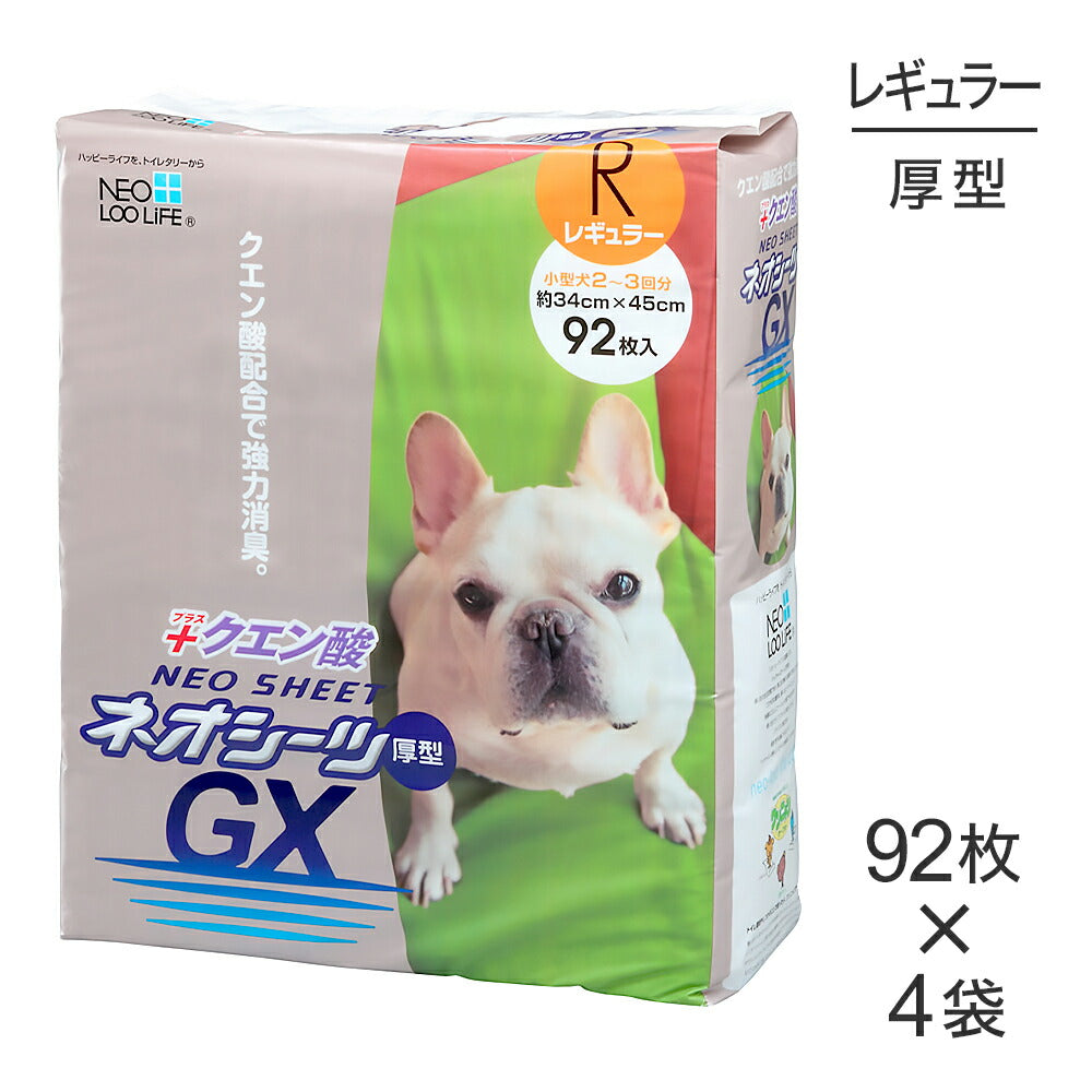 【92枚×4袋】コーチョー ネオシーツ＋クエン酸GX レギュラー ペットシーツ (犬・ドッグ)
