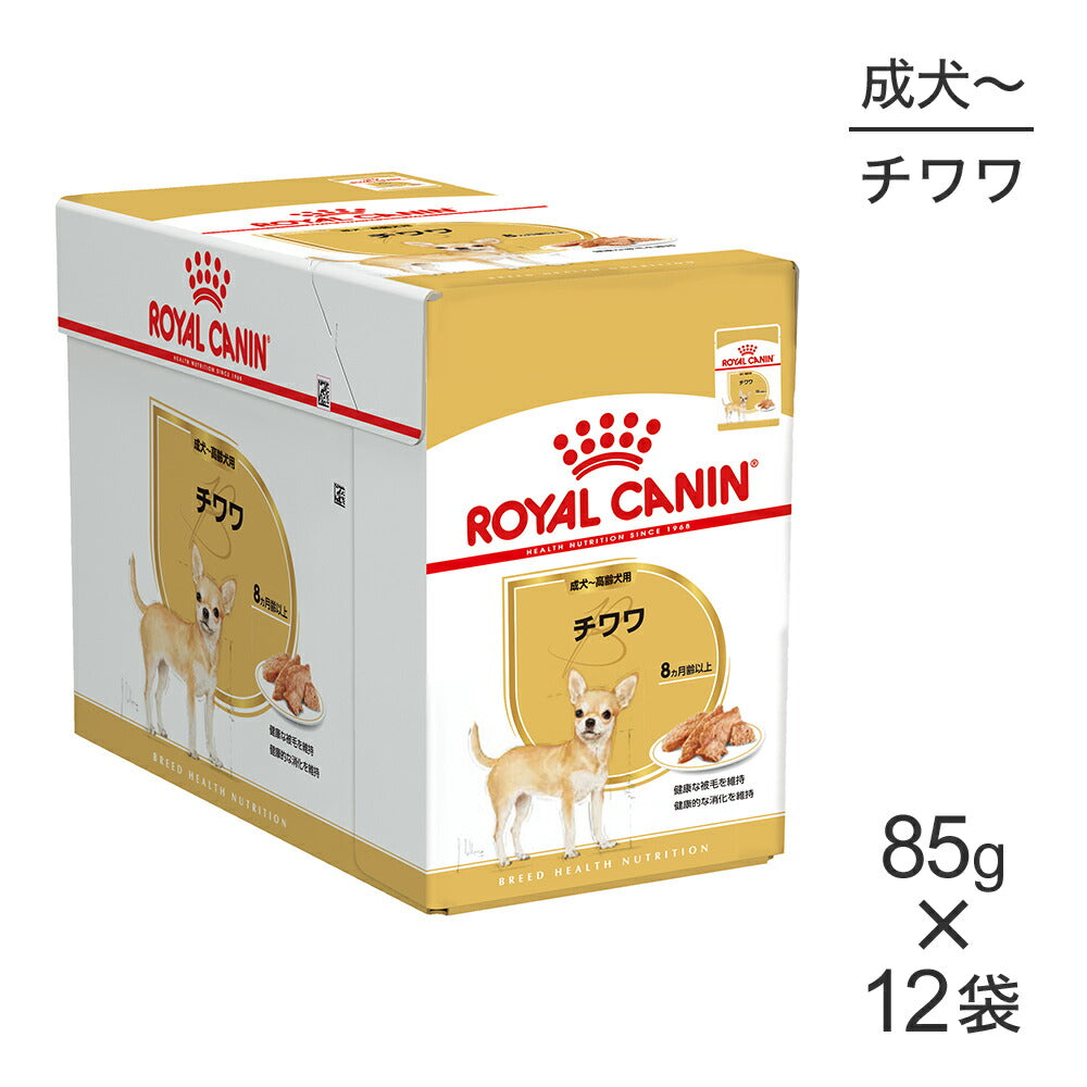  CANIN エイジングケア ローフ 85g×12袋✖️７箱➕おまけ2袋 ロイヤルカナン 犬 パウチ」の人気商品一覧 | 安い商品を通販サイト