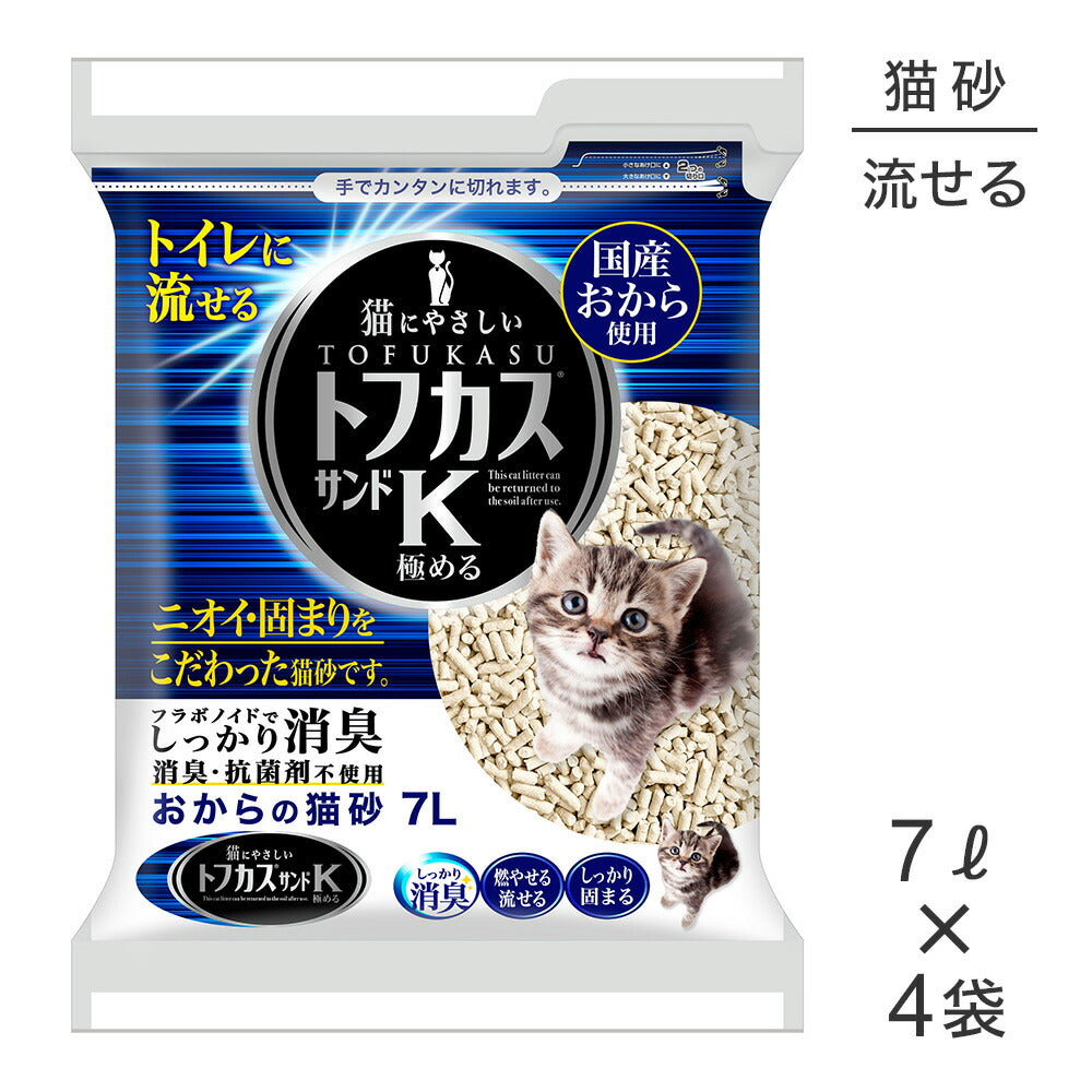 【7L×4袋】ペグテック トフカスサンドK (猫・キャット)