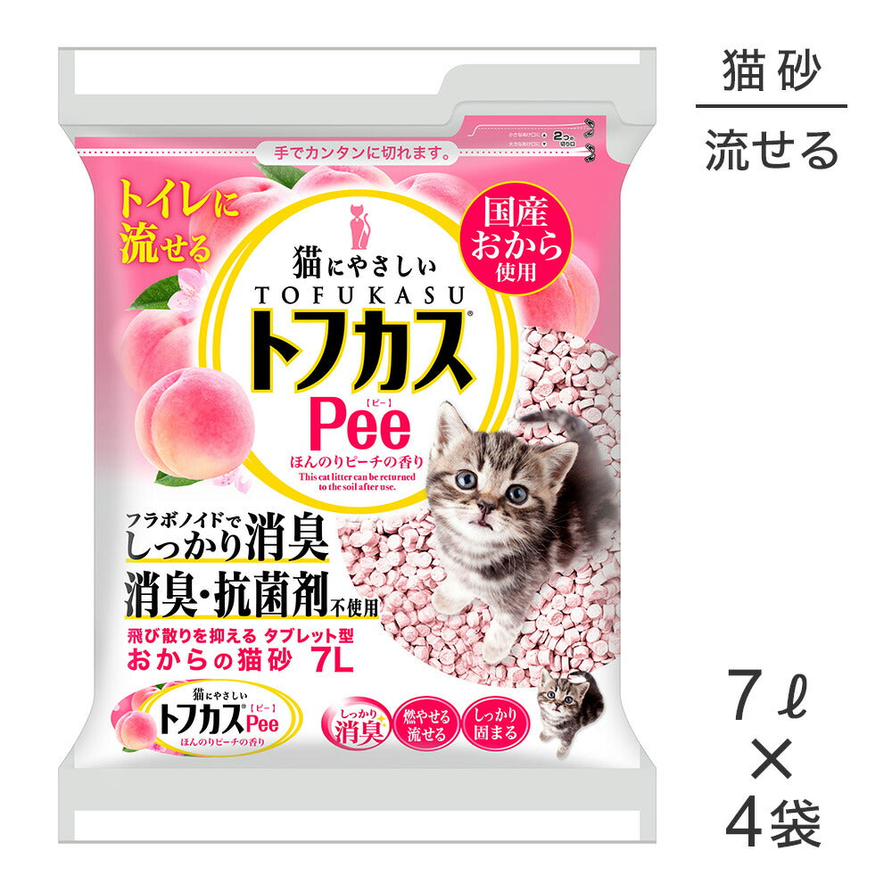 【7L×4袋】ペグテック トフカスPee (猫・キャット)