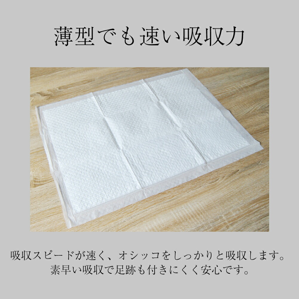 【100枚×4袋】GRAN PETS ペットシーツ ワイド 薄型 400枚 (犬・ドッグ)