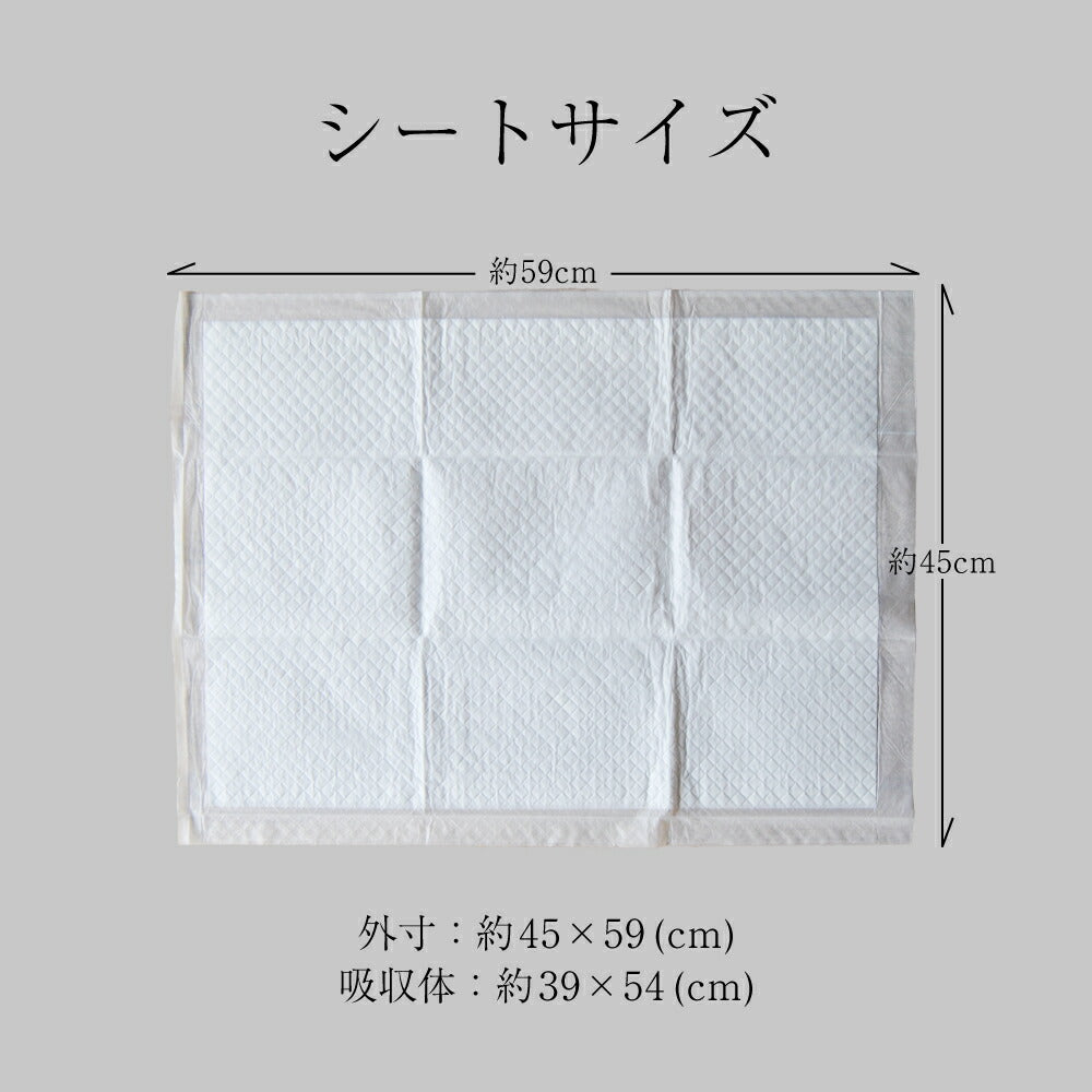 【100枚×4袋】GRAN PETS ペットシーツ ワイド 薄型 400枚 (犬・ドッグ)