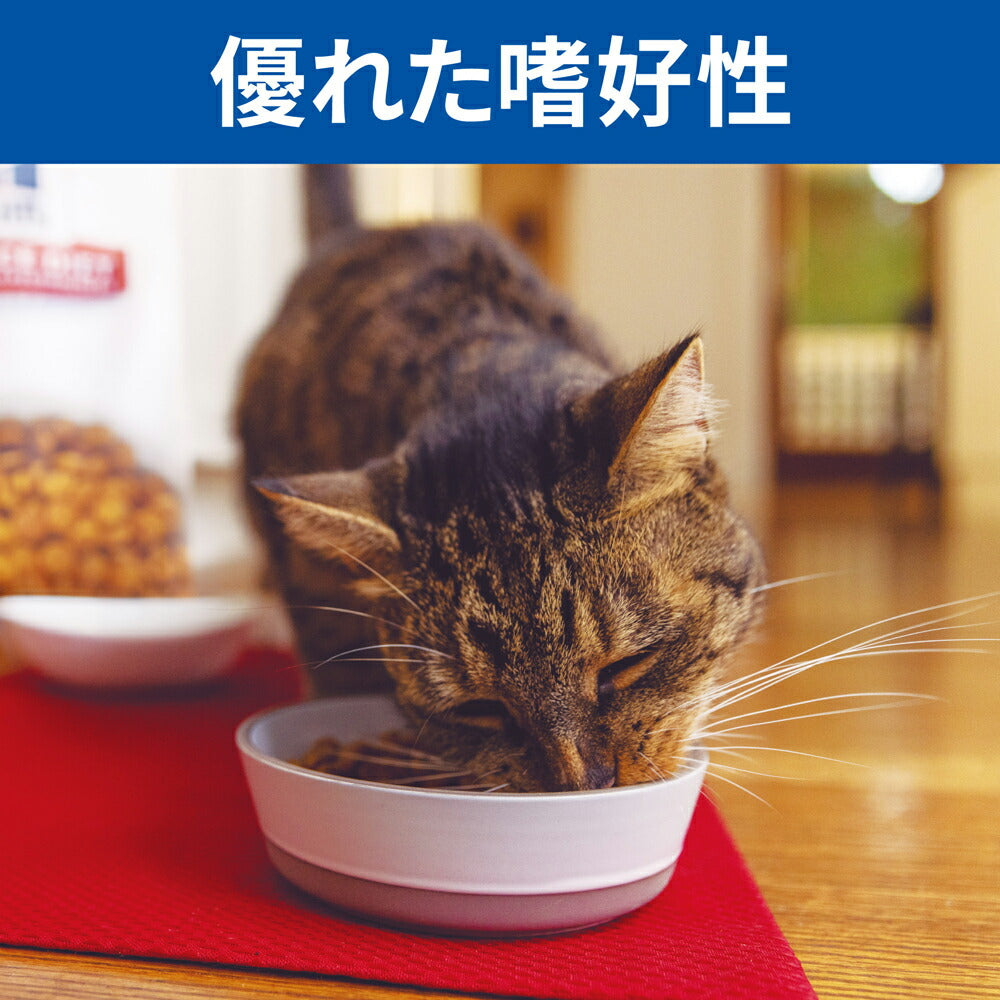 【2.5kg×2袋】ヒルズ サイエンス・ダイエット 避妊・去勢後~6歳 避妊・去勢猫用 サーモン＆チキン (猫・キャット)