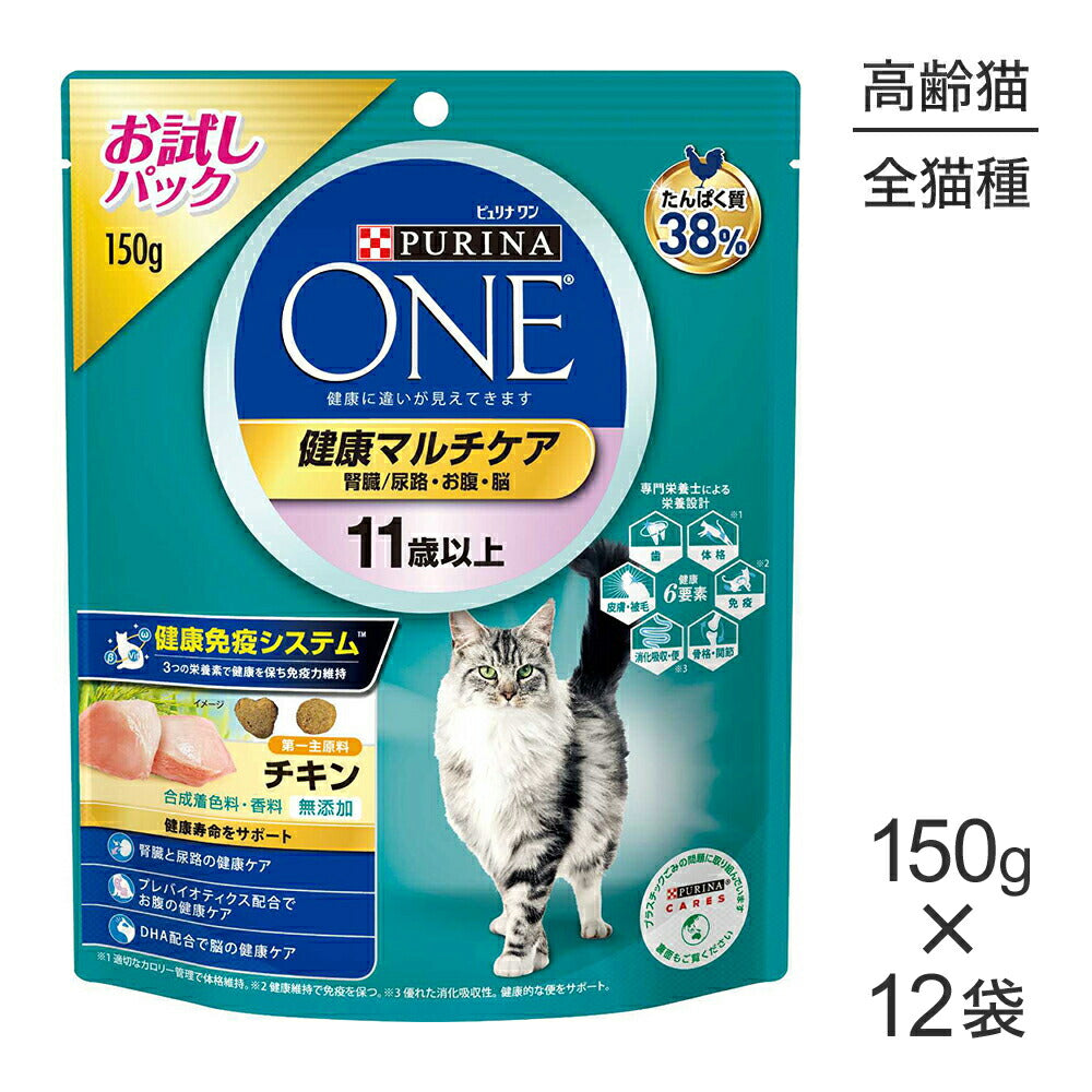 【150g×12袋】ネスレ ピュリナ ワン キャット 健康マルチケア 11歳以上 チキン (猫・キャット)[正規品]