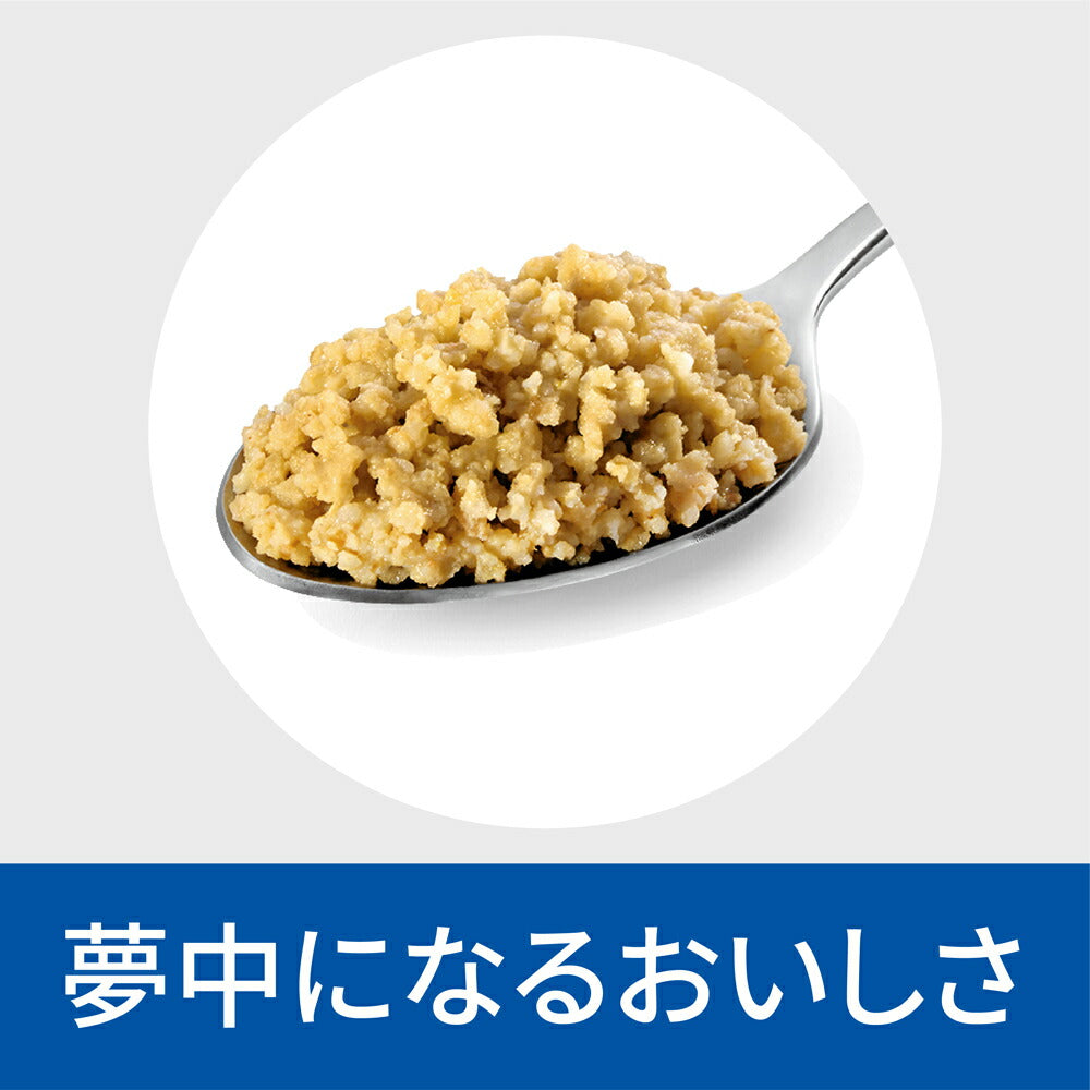 【200g×12缶】ヒルズ ウェット オールスキンバリア 環境・食物アレルギー&皮膚ケア オリジナル 療法食 (犬・ドッグ)