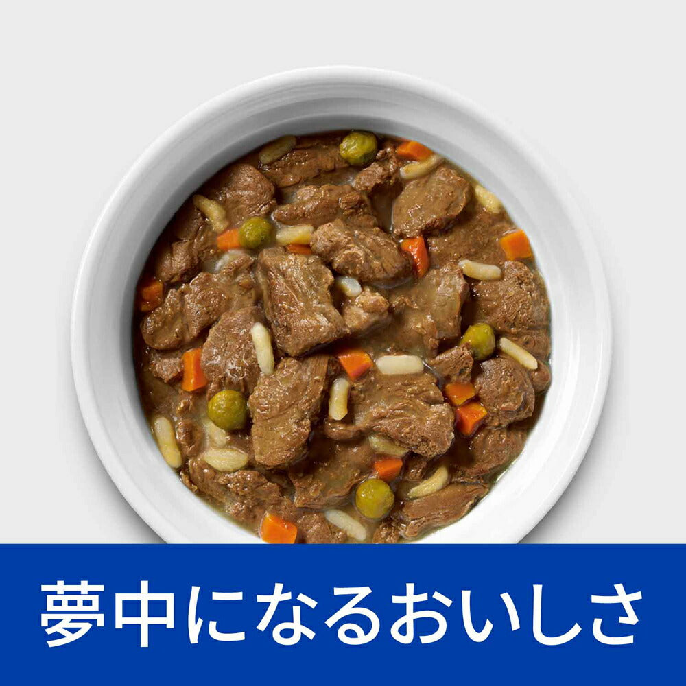 【156g×24缶】ヒルズ ウェット k/d 腎臓ケア ビーフ＆野菜入りシチュー 療法食 (犬・ドッグ)