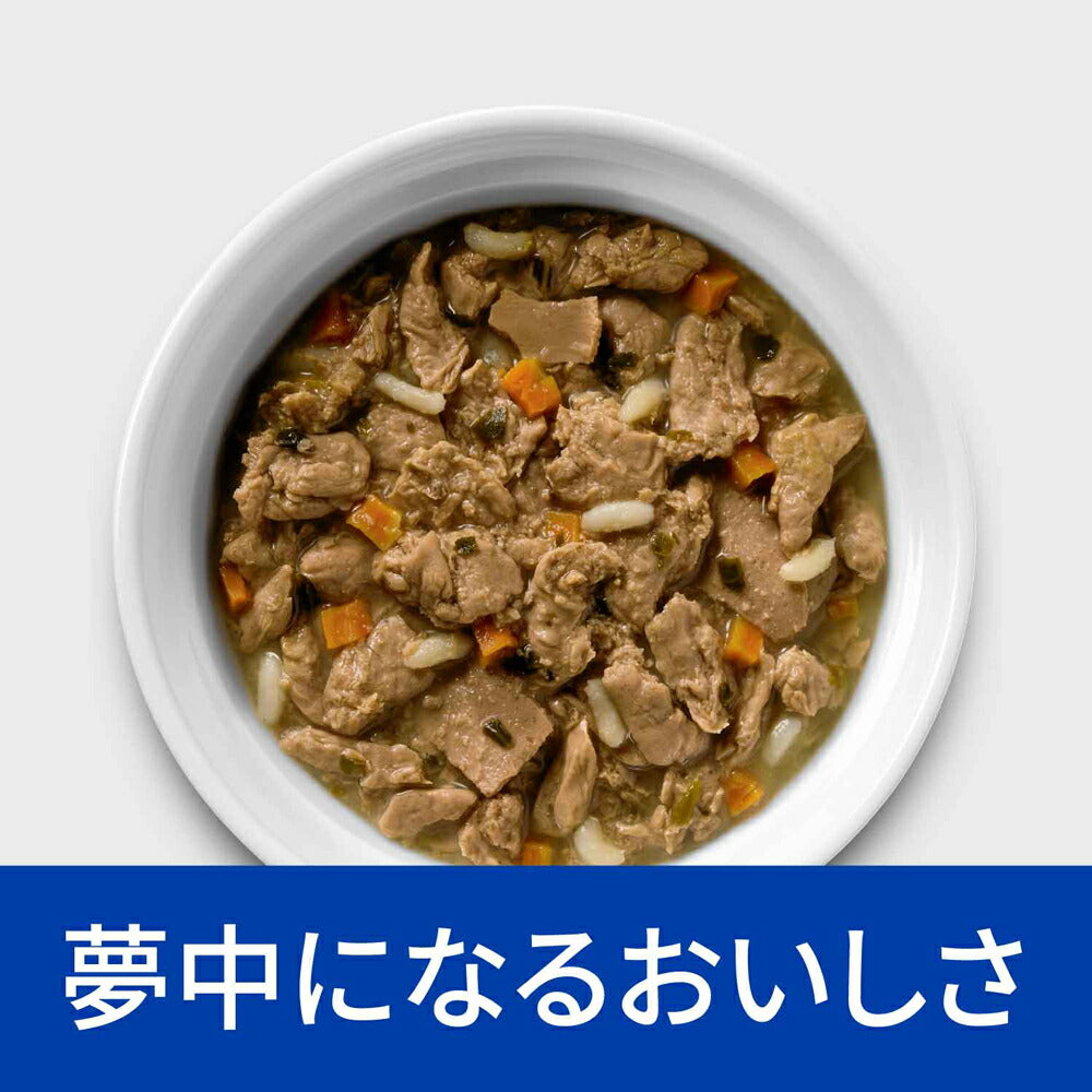 82g×24缶】ヒルズ ウェット k/d 早期アシスト 腎臓ケア チキン&野菜