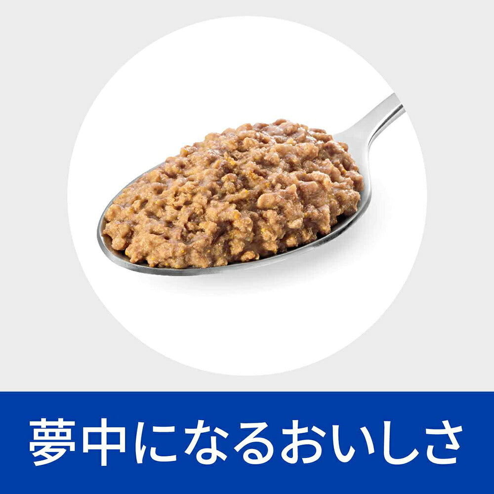 【156g×24缶】ヒルズ ウェット c/d マルチケア コンフォート 尿ケア フィッシュ 療法食 (猫・キャット)