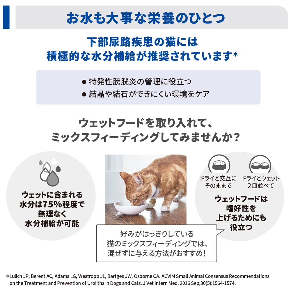 【4kg×2袋】ヒルズ c/d マルチケア コンフォート 尿ケア チキン 療法食 保存容器おまけ付 (猫・キャット)[正規品]
