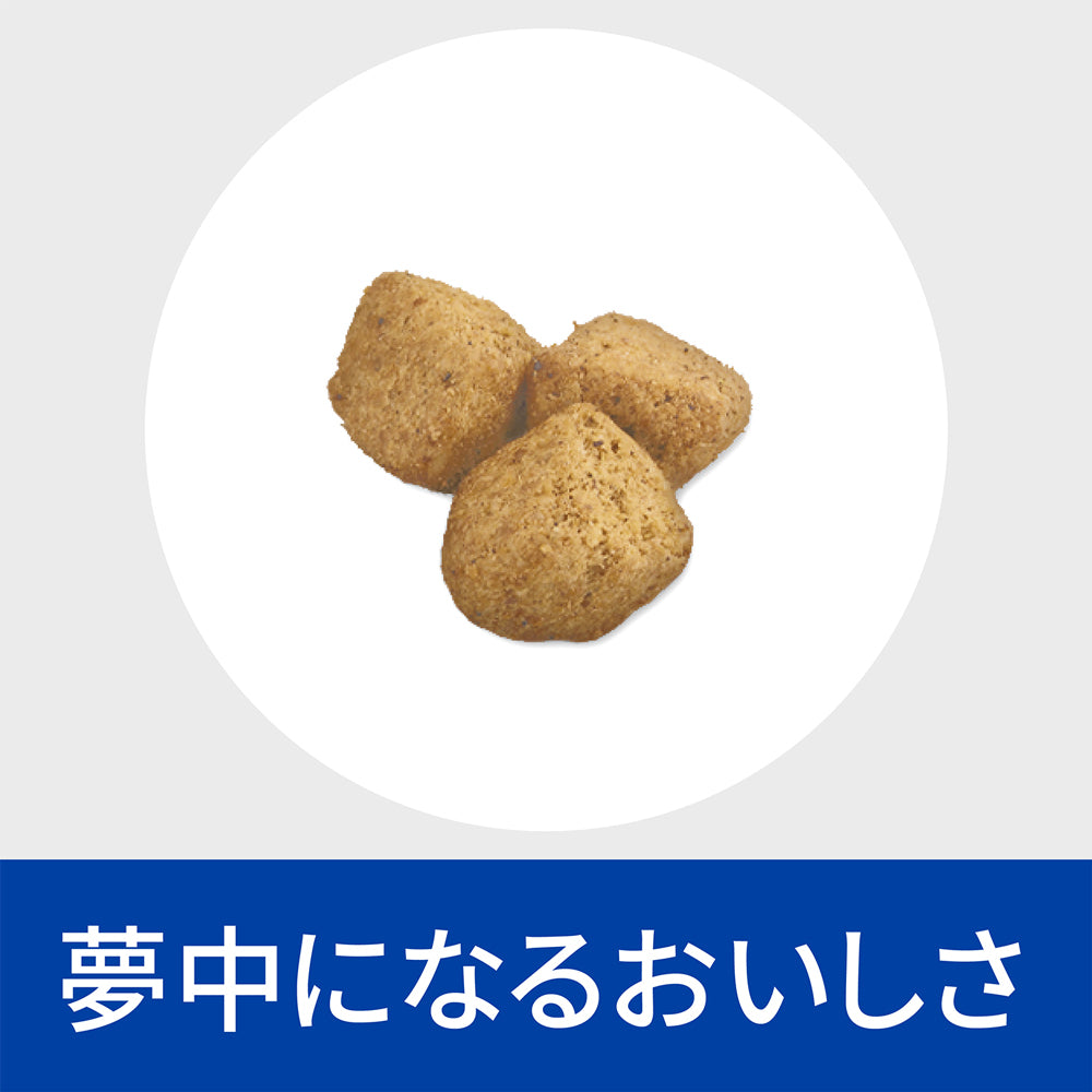 【4kg×2袋】ヒルズ c/d マルチケア コンフォート+メタボリックス 尿ケア+体重管理 療法食 保存容器おまけ付 (猫・キャット)[正規品]