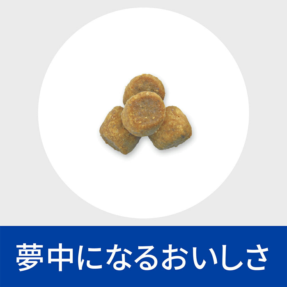 【2kg×2袋】ヒルズ m/d 糖尿病管理(低炭水化物) 療法食 (猫・キャット)