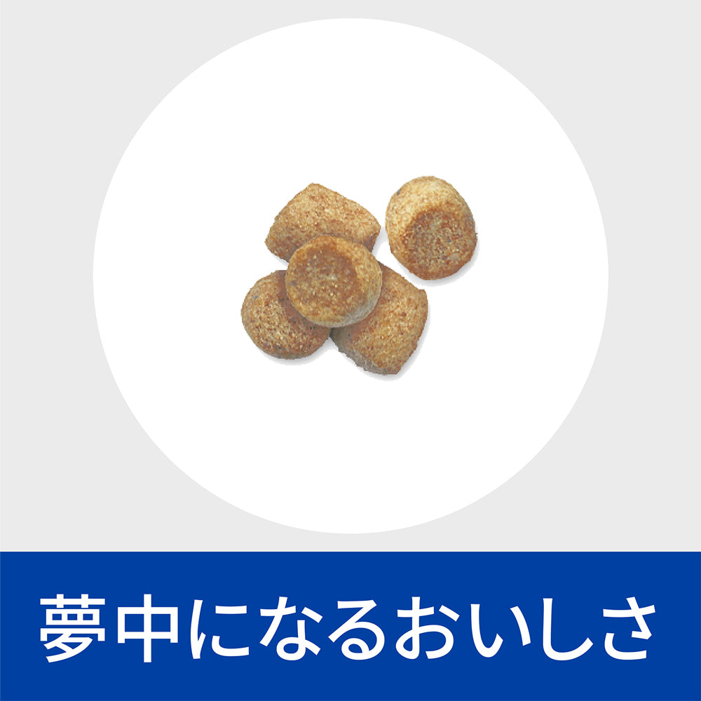 【4kg×2袋】ヒルズ w/d 消化・体重・糖尿病の管理 療法食 保存容器おまけ付 (猫・キャット)[正規品]