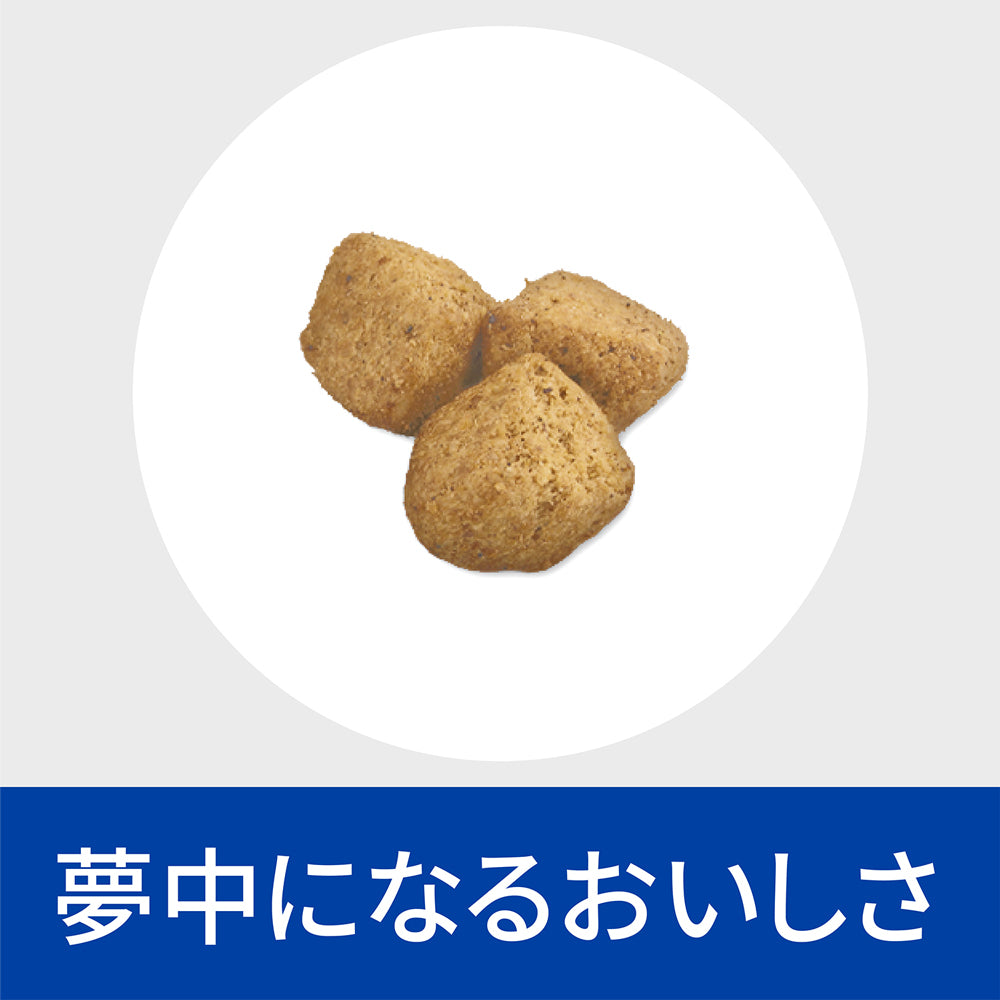【4kg×2袋】ヒルズ メタボリックス 減量＆体重管理 療法食 保存容器おまけ付 (猫・キャット)[正規品]